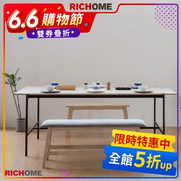 RICHOME 200*95CM大桌面工作桌 辦公桌 家用簡約電腦桌 長工作桌 工業風會議桌 洽公桌餐桌 TA475