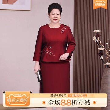 媽媽晚禮服套裝婚宴婆婆衣服上衣半身裙兩件套春秋款高檔大氣裙子