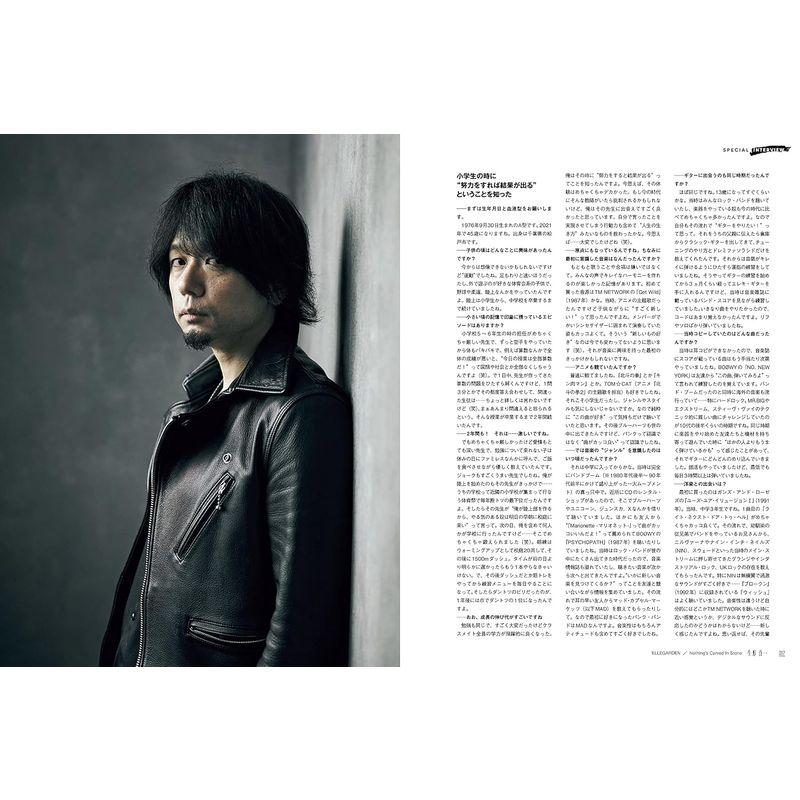 GUITAR MAGAZINE SPECIAL ARTIST SERIES 生形真一