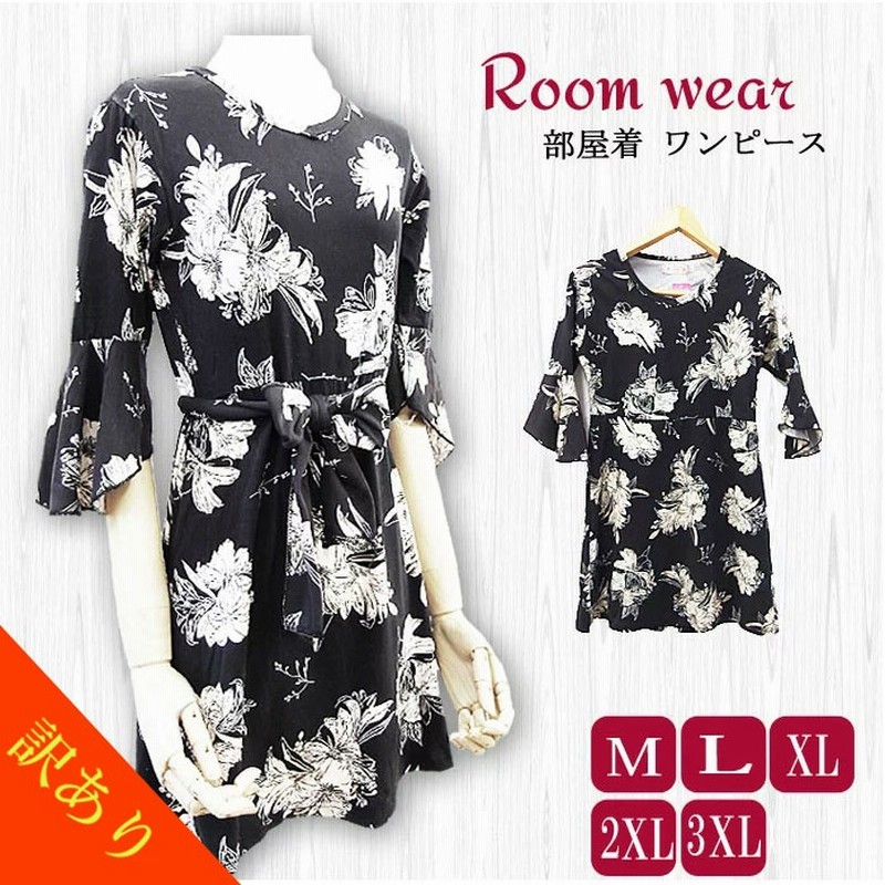 訳あり商品 メール便送料無料 レディース ワンピース 部屋着 ルームウェア リボン 花柄 フラワー リラックス 夏 通販 Lineポイント最大1 0 Get Lineショッピング