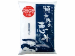  瀬戸内の恵み 1Kg ｘ10  個_5セット