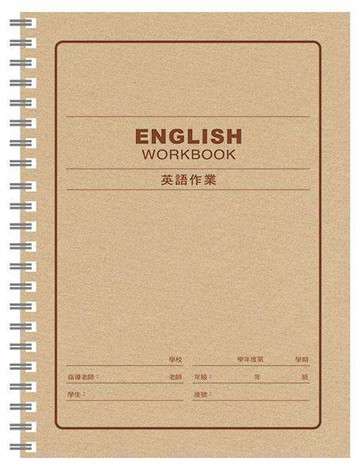 美加美 16K 膠圈 英文作業簿 5本/包 AE1103