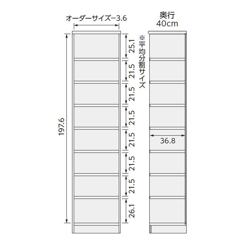 本棚 組立式 横幅 サイズ オーダー エースラック タフタイプ 幅木よけ