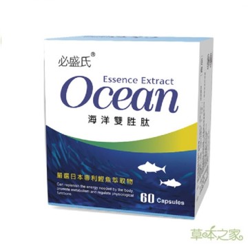 草本之家海洋雙胜肽 60粒 盒 專利鰹魚紫花苜蓿薑黃杜仲葉桑葚法國海水滋補強身增強體力保健食品營養品 蝦皮商城 Line購物