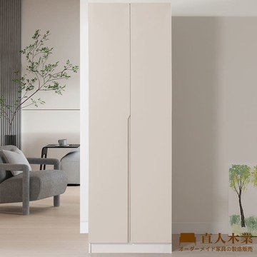 【直人木業】RJ北歐奶油風長門開門衣櫃80公分(單吊/雙吊)