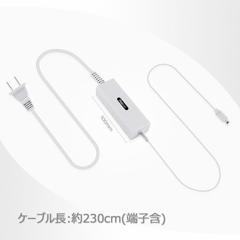 Wii u 充電器 Wii 充電器 専用 Wiiu充電器 Wii充電器 wii 充電
