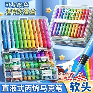 🔥臺灣出🔥異可洗丙烯馬克筆軟頭學生美術專用疊色不透水彩筆 彩色筆 水性馬克筆 塗鴉筆 麥克筆 丙烯筆