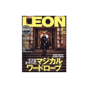 中古ファッション雑誌 LEON(レオン) 2023年12月号