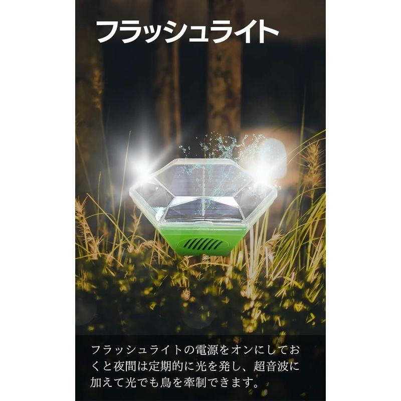 ISOTRONIC カラスよけ 鳩よけ 鳥よけ 超音波撃退器 超音波 フラッシュライトで撃退 ソーラー充電 吊るせる 有効範囲150m2