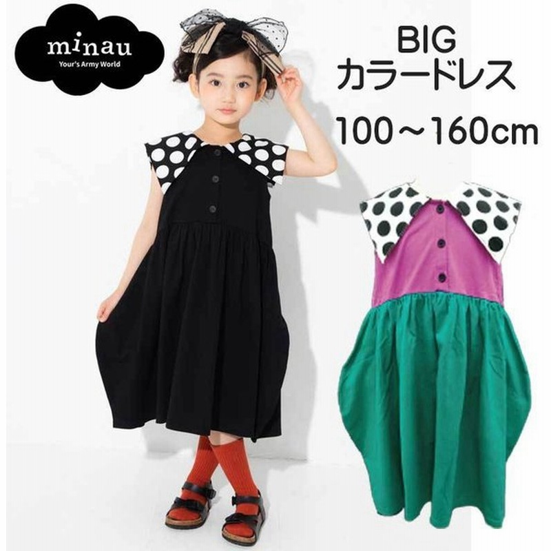 キッズ ワンピース ｔシャツ 女の子 Bigカラードレス グリーン 黒 100 110 1 130 140cm Minau ミナウ キッズ トップス シャツ ロング おしゃれ かわいい 通販 Lineポイント最大0 5 Get Lineショッピング