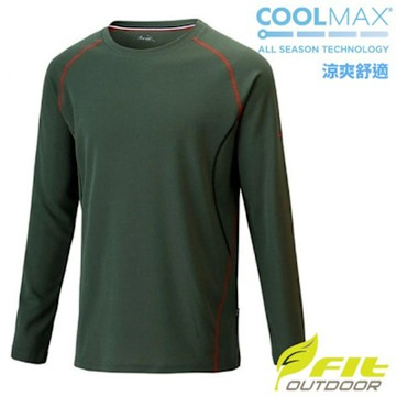 【FIT】男 COOLMAX 圓領長袖上衣.T恤.圓領套頭衫.休閒運動上衣_ZS1101-48 森林綠