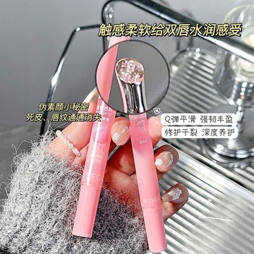 小紅書推薦√PinkyFocus甜潤精華唇油 唇油 水蜜桃 保濕滋潤持久水潤嫩唇 口紅 唇部精華 唇部保養 唇油 唇蜜
