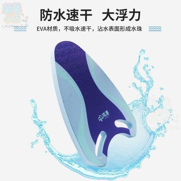 【台灣出貨】a字鯊魚板加厚成人初學者游泳浮漂成年人輔助裝備浮板游泳成年人