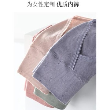 大碼純棉內褲女胖mm石墨烯高腰高開叉不勒腿三角褲200斤抗菌收腹