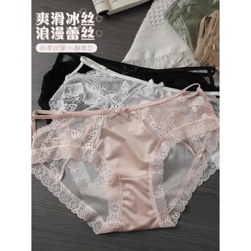 甜欲微醺~純欲女生性感網紗女溫柔蕾絲輕薄棉褲速干女士短褲春夏