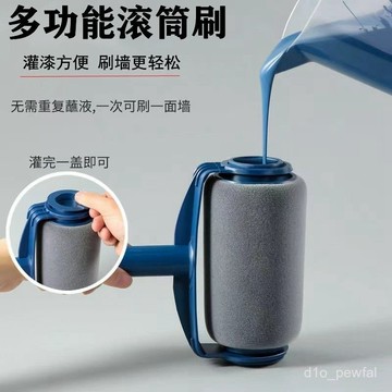 🔥臺灣出貨-刷墻工具神器滾筒刷乳膠漆伸縮桿刷子刷漆滾子油漆刷託盤塗料套裝 F7NL