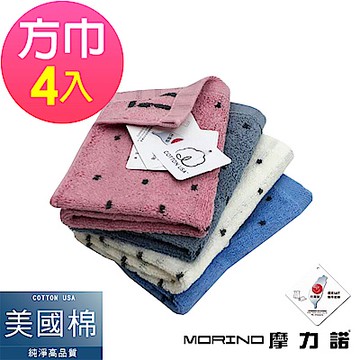【MORINO】台灣製-美國棉色紗圓點方巾(超值4條組)