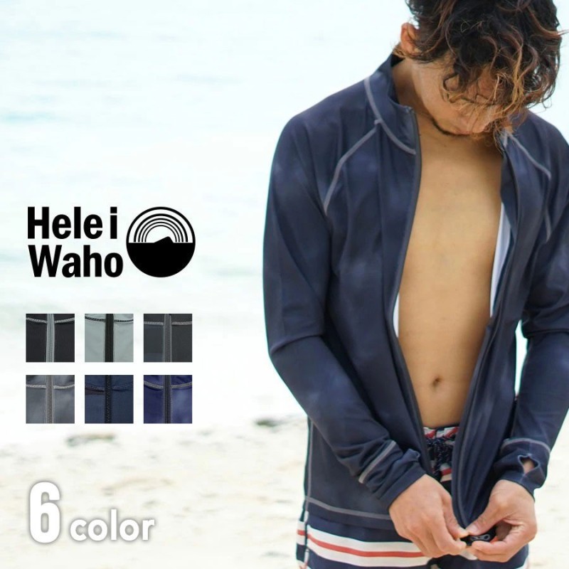 ラッシュガード メンズ Heleiwaho ヘレイワホ 長袖 ジップアップ フードなし Upf50 で Uvカット 大きいサイズ で 体型カバー 通販 Lineポイント最大0 5 Get Lineショッピング
