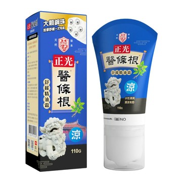 正光醫條根舒緩精油霜 110g-滾珠頭涼感【合康連鎖藥局】