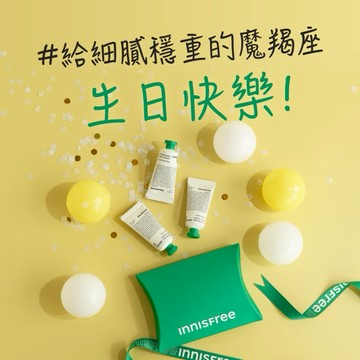 【 INNISFREE 】香氛護手霜3入組-木質草本 #給細膩穩重的魔羯座