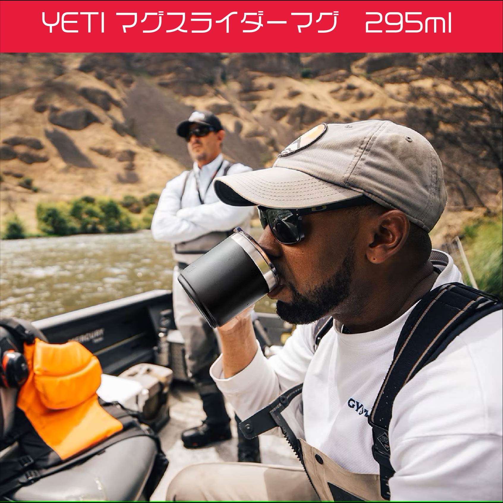 YETI マグスライダーマグ　295ml(10oz)  真空断熱二重構造　保冷 保温対応