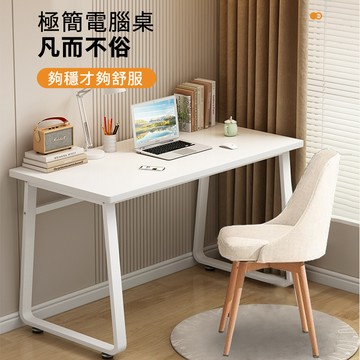 🔥免運🔥台灣12h出 發票 u型書桌 書桌 電腦桌 萬用桌 辦公桌 桌子 工作桌 遊戲桌 寫字桌 兒童書桌 桌椅 電競桌