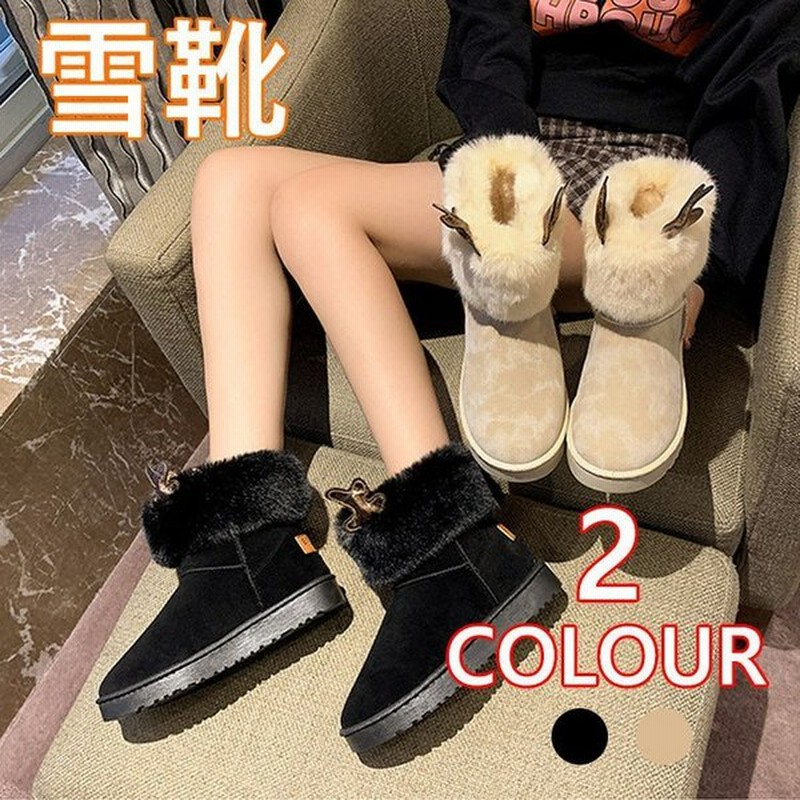 ンブーツ レディース ショート 防水 ショートブーツ 雪 靴 滑らない ブーツ スエード 防滑 ブーツ ボア ショート丈 冬 保温 スノーブー 通販 Lineポイント最大0 5 Get Lineショッピング