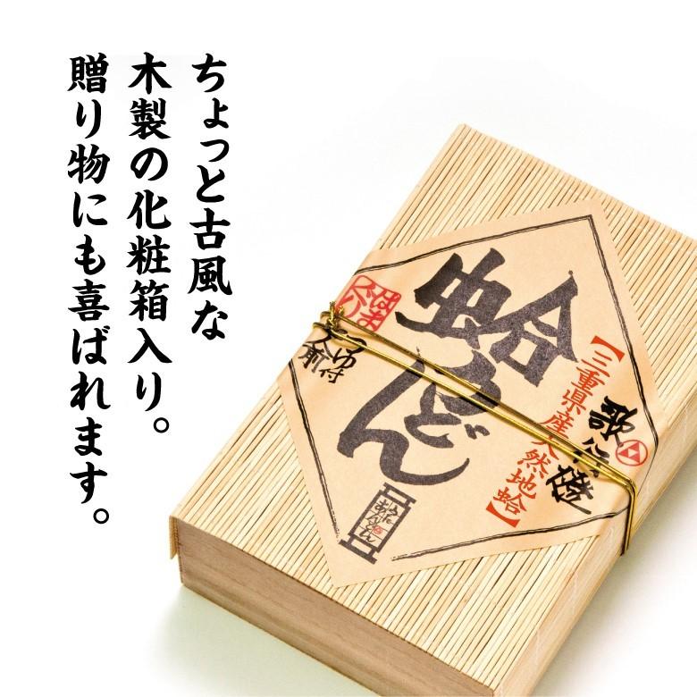 三重県産 はまぐり うどん 2人前