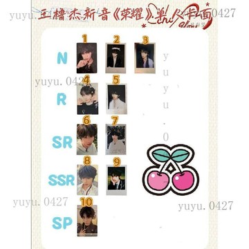 🎤官方正品📸 TF家族四代 新年音樂會 榮耀單人款卡包 單人小卡 拍立得 王櫓傑 李煜東 陳奕恆 張桂源 楊博文 楊博文