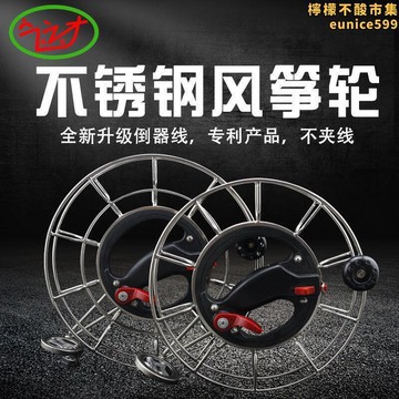 【新店熱銷】不鏽鋼繞線器剎車自鎖大萬嚮導大軸承靜音輪