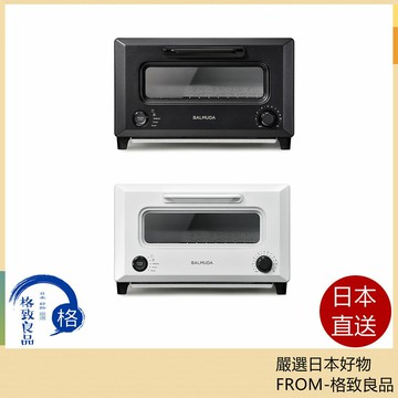 【日本直送！快速發貨！】百慕達 BALMUDA Rebaker KTT01JP 烤箱 烤吐司 烤麵包機 24年款