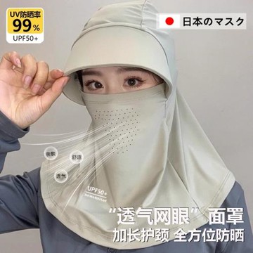 防曬面罩護頸帽子一體2025新款夏季全臉防紫外線戶外冰絲騎行騎車