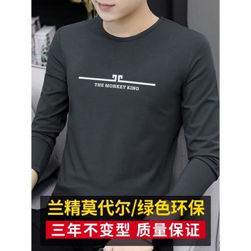 莫代爾長袖t恤男潮流潮牌印花秋裝內搭打底衫圓領秋季小衫秋衣服
