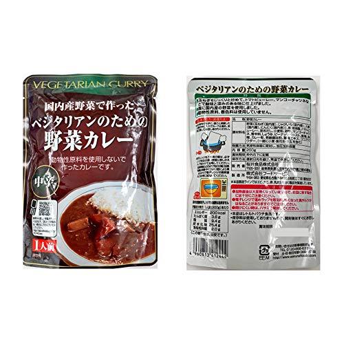 桜井 レトルト ベジタリアンのための野菜カレー 中辛 １人前 200g 3個