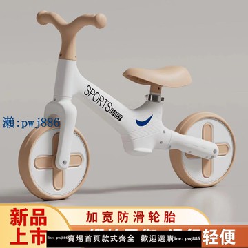 【品質高 價格低】玩具平衡車無腳踏自行車二輪車滑行滑步車爆款玩具玩具玩具玩具車