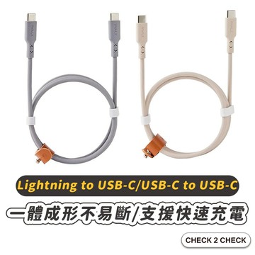 iWALK-玩色計畫快充傳輸線(150cm) PD快充線 急速充電線 快速充電線【CL01-LA01050】