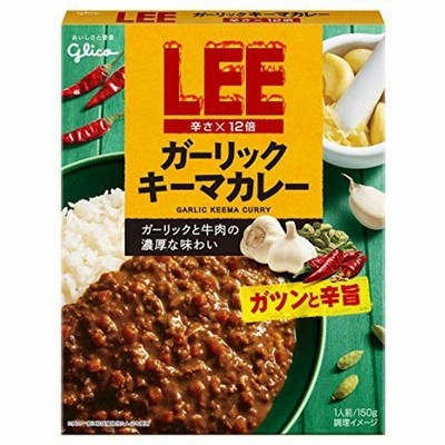 江崎グリコ LEEガーリックキーマカレー 辛さ 12倍 150g