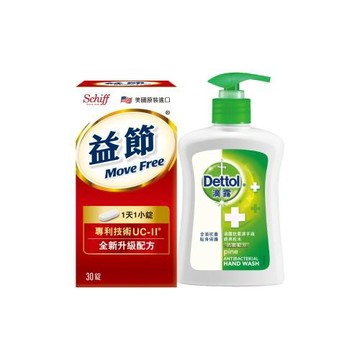 【Move Free 益節】UC-II加強型迷你錠(30錠/瓶)+滴露經典松木潔手液(250mlx1瓶)