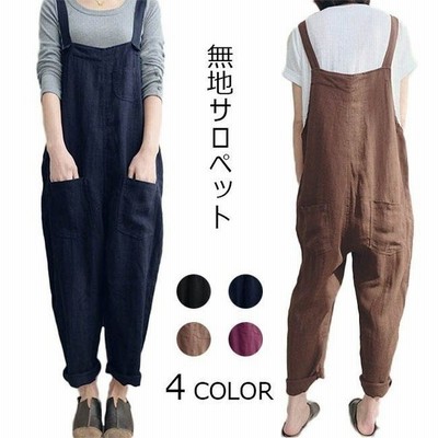超目玉セール オールインワン サロペット レディース オーバーオール サルエル ワイドパンツ 大きいサイズあり 九分丈 ロング ゆったり 通販 Lineポイント最大get Lineショッピング
