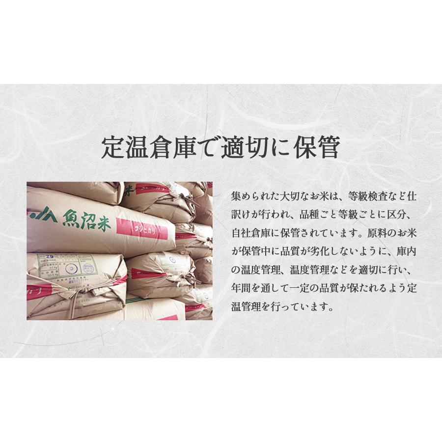 お米 15kg 白米 送料無料 新米 令和5年産 新潟県産 こしいぶき 産地直送 米 国産 国内産 15キロ ブランド米 ギフト お中元 父の日 母の日 敬老の日