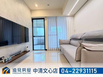 遠雄寬寓精裝兩房平車|遠見房屋｜台中市西屯區逢大路