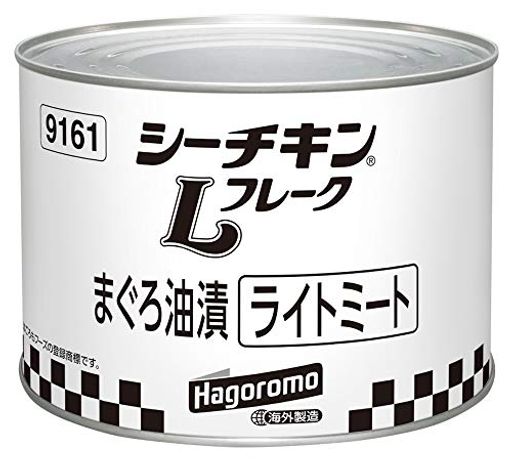 はごろも シーチキン L フレーク タイ 1705G (9161)