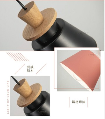 舞光 餐吊燈系列 E27 馬卡龍多色造型餐吊燈 吸頂燈 適用餐廳 飯桌 吧台 臥室 吊燈 光源另計