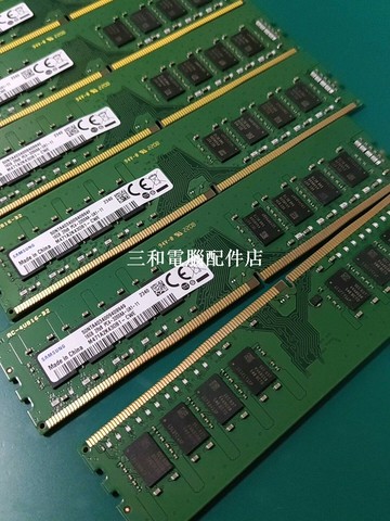 【三和電腦配件店】全兼容16g三星ddr4 2666/3200/2400四代臺式機內存條 照片是實物，成色漂亮  英特爾AMD全兼容 如果