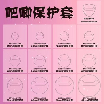 安安包材🔥現貨 徽章保護套 12款 全尺寸 吧唧保護套 20絲 加厚 徽章保護套 吧唧保護套 吧唧托 徽章套 吧唧 徽章