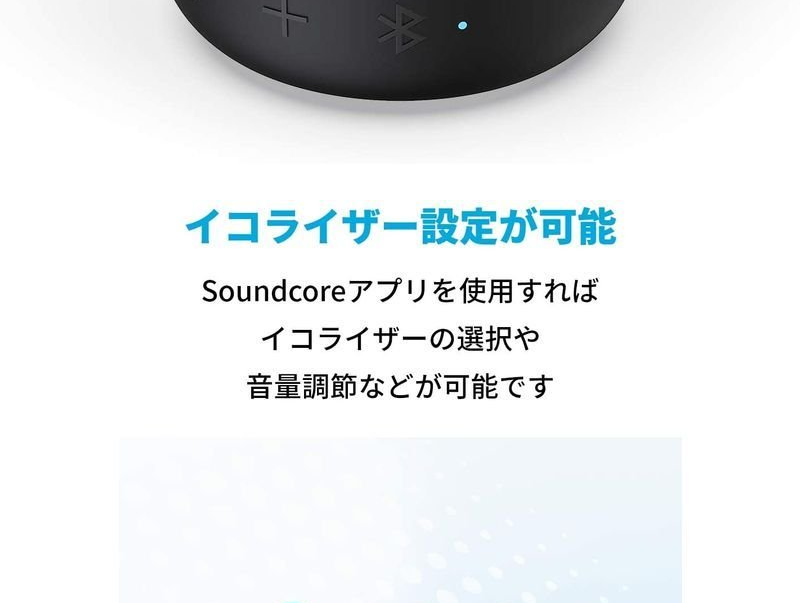 アンカー Soundcore Mini 3 A3119011 通販 LINEポイント最大GET | LINEショッピング