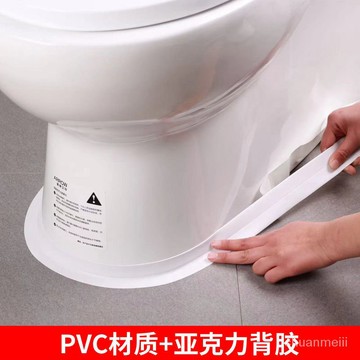 🔥🔥臺灣熱銷🔥🔥衛生間馬桶貼廚房防水防油防黴美縫貼桌角墻角美化貼【亞剋力膠】e915 7JV0