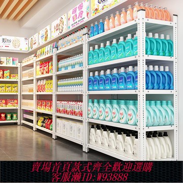 {臺灣公司貨 可打統編}新款超市貨架展示架倉庫置物架多層商用便利店貨物架小賣部收納架