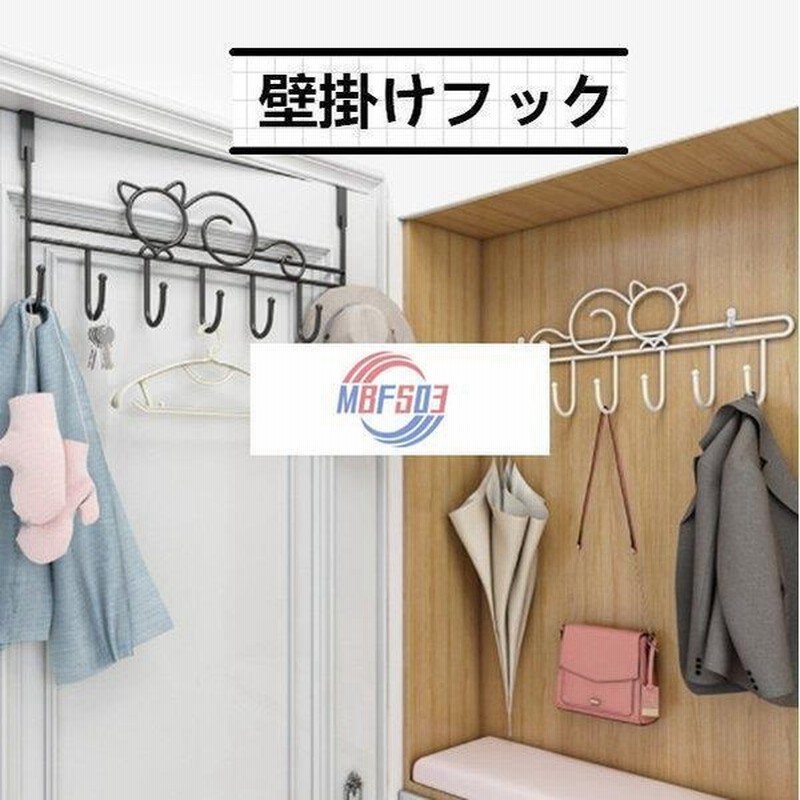 壁掛けフック おしゃれ 掛ける 3色 ハンガーフック 壁掛け キーフック ネックレス 収納 インテリア 通販 Lineポイント最大0 5 Get Lineショッピング