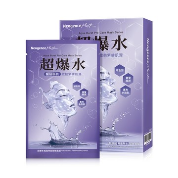【霓淨思】超爆水鳳凰聚能緊緻面膜-5入盒裝
